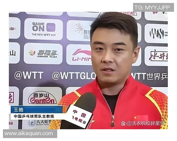 杭州乒乓球队与成都乒乓球队赛后复盘分析比赛节奏与战术对比