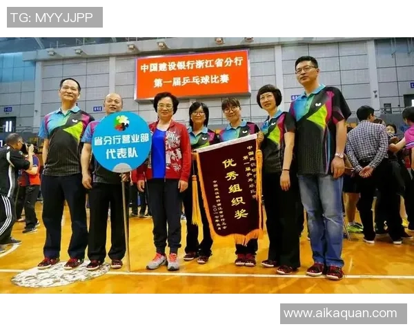 杭州乒乓球队个人能力分析与表现评估的综合研究报告